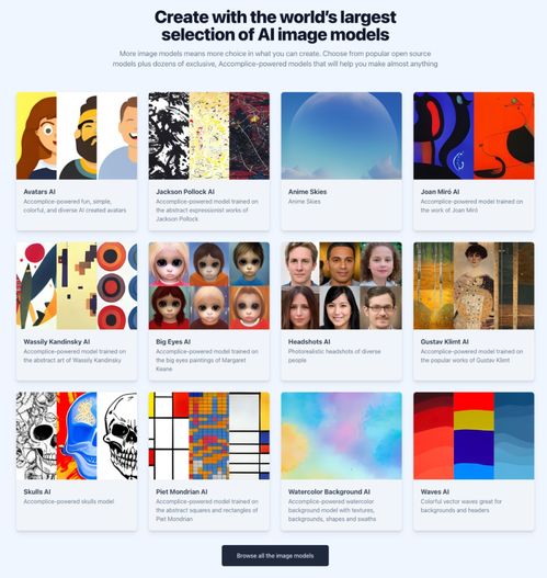 屬于你的AI創意工廠 如何構建高效創意生產流水線