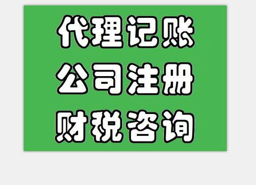 贛州個(gè)體戶營業(yè)執(zhí)照辦理與金漫庭公司網(wǎng)站建設(shè)在線咨詢指南