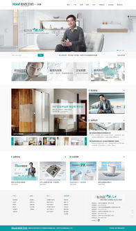 長春網(wǎng)站建設(shè) 打造專業(yè)高效的線上平臺