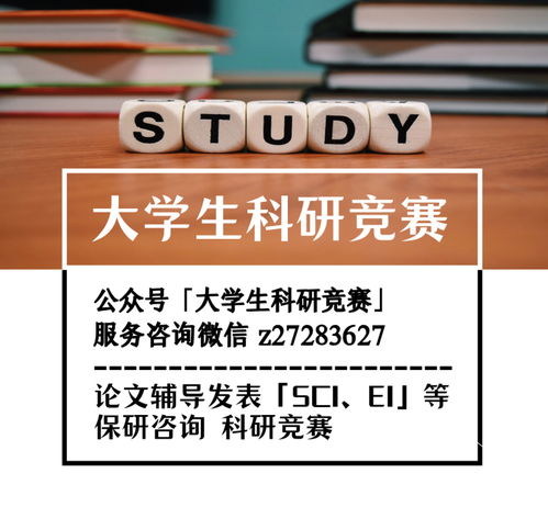 全國大學(xué)生電子商務(wù)創(chuàng)新創(chuàng)意及創(chuàng)業(yè)挑戰(zhàn)賽之電子商務(wù)網(wǎng)站建設(shè)策劃書解析