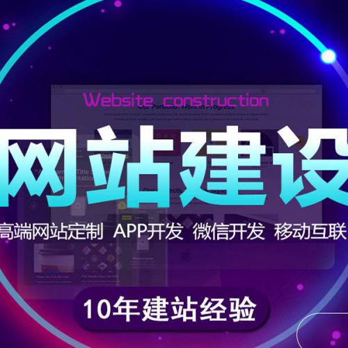 征帆網(wǎng)絡(luò) 客戶至上的南寧全網(wǎng)營銷與網(wǎng)站建設(shè)方案