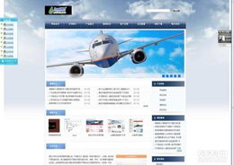 網(wǎng)站建設(shè)、推廣與優(yōu)化一體化服務(wù)特價(jià)促銷