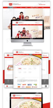 2017年三大典型食品科技網站建設案例深度解析 萃取生物、海淘科技與行業啟示